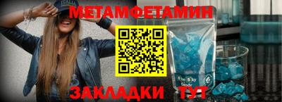 дживик Ипатово