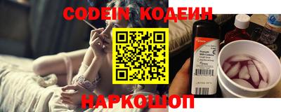 дживик Ипатово
