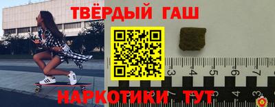 стафф Изобильный