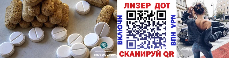 Лсд 25 экстази кислота  Ливны 