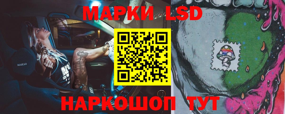Ливны  LSD-25 экстази кислота  LSD-25 экстази  Лсд 25 экстази кислота  Вход с VPN 