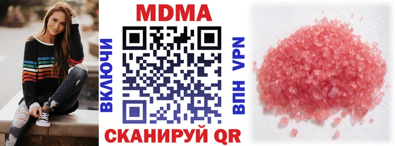 MDMA Molly  Ливны 