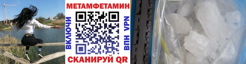 кракен зеркало  Ливны  МЕТАМФЕТАМИН пудра 
