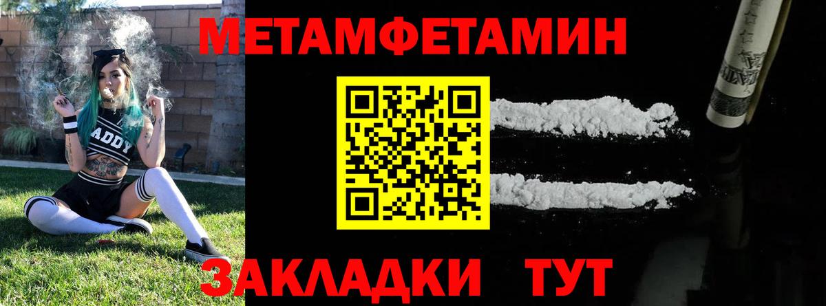 Первитин Декстрометамфетамин 99.9%  Вход с VPN  Ливны  Первитин Декстрометамфетамин 99.9% 