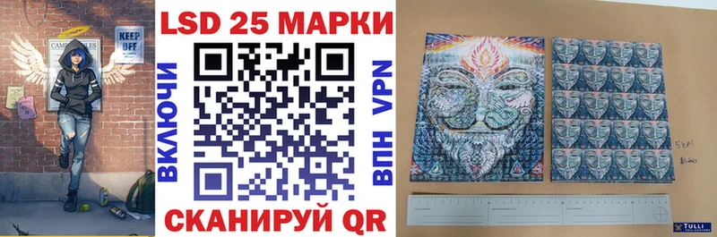 Марки N-bome 1,5мг hydra зеркало Ливны