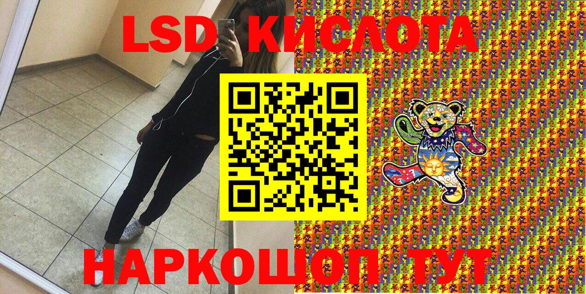 Наркотические марки 1,8мг Ливны
