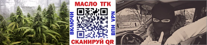 ТГК концентрат Ливны