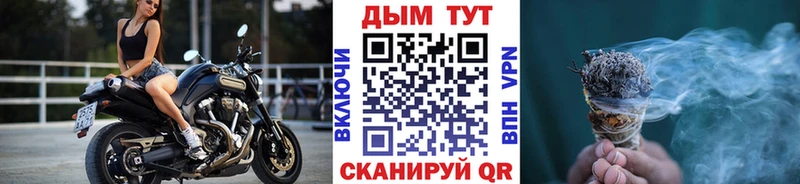 дарнет шоп  Ливны  это формула  Канабис VHQ 