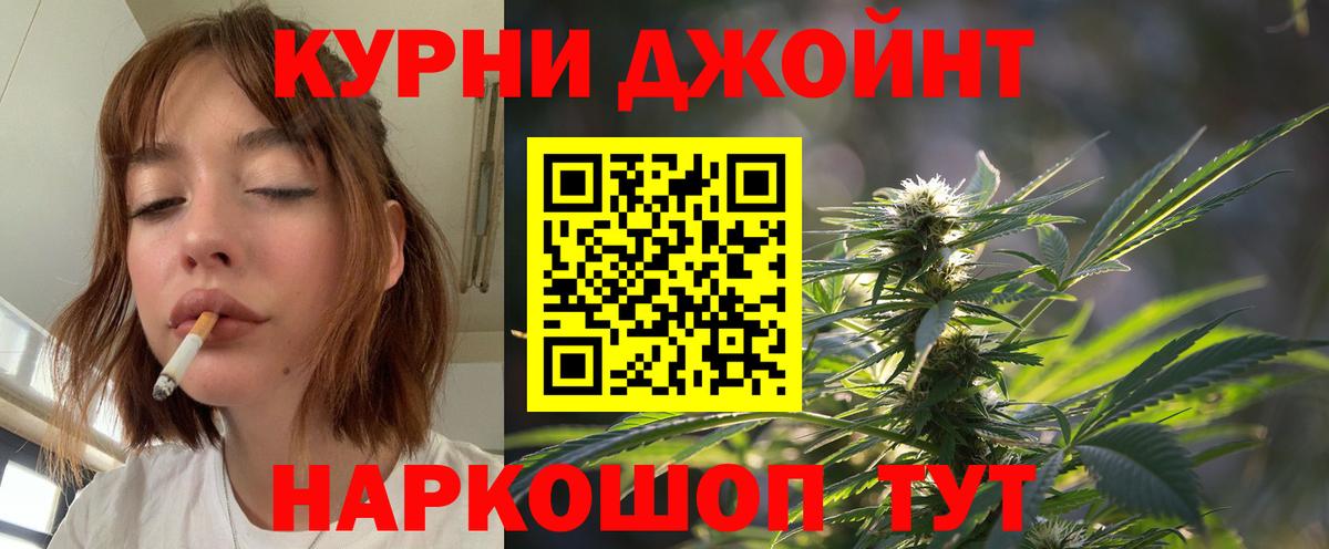 Ливны  МАРИХУАНА планчик  Бошки Шишки тримм  Каннабис марихуана  Вход с VPN  Канабис планчик 